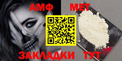 кристаллы Гагарин
