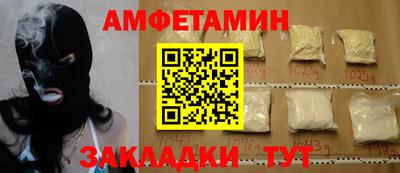 кристаллы Гатчина