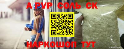 кокаин Абакан