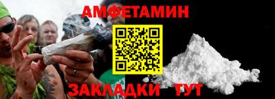 кокаин Абакан