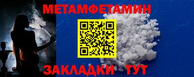 кристаллы Гатчина