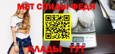 кристаллы Гагарин