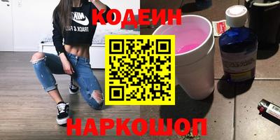 кристаллы Гагарин