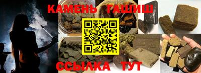 кристаллы Гагарин