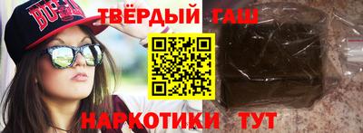 кристаллы Гагарин