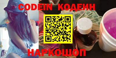 кристаллы Гатчина