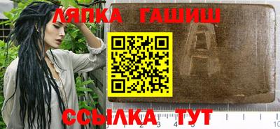 прущие грибы Апшеронск