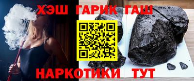 кристаллы Гагарин