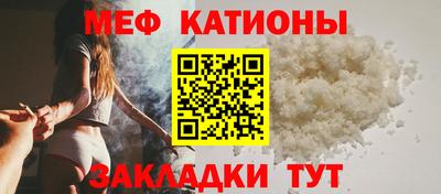 кристаллы Гагарин