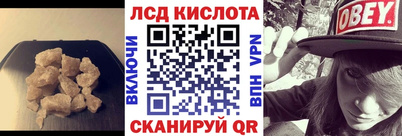 omg сайт  Феодосия  ЛСД экстази кислота 