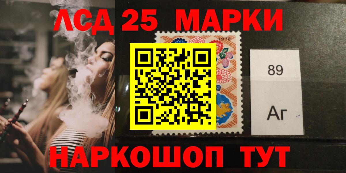 ЛСД экстази кислота  Вход с VPN  ЛСД экстази кислота  Лсд 25  Феодосия 