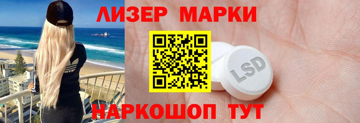 blacksprut ССЫЛКА  Лсд 25 экстази кислота  Вход с VPN  Феодосия 
