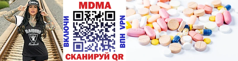 MDMA Molly  Феодосия 
