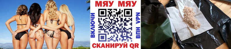 Мефедрон 4 MMC  KRAKEN ТОР  Феодосия  наркота 