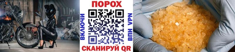 Первитин пудра  сколько стоит  Феодосия 