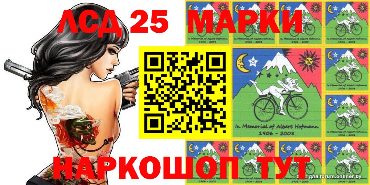 Марки  где купить   Феодосия  Вход с VPN  Марки NBOMe 1500мкг  Марки NBOMe 1500мкг 