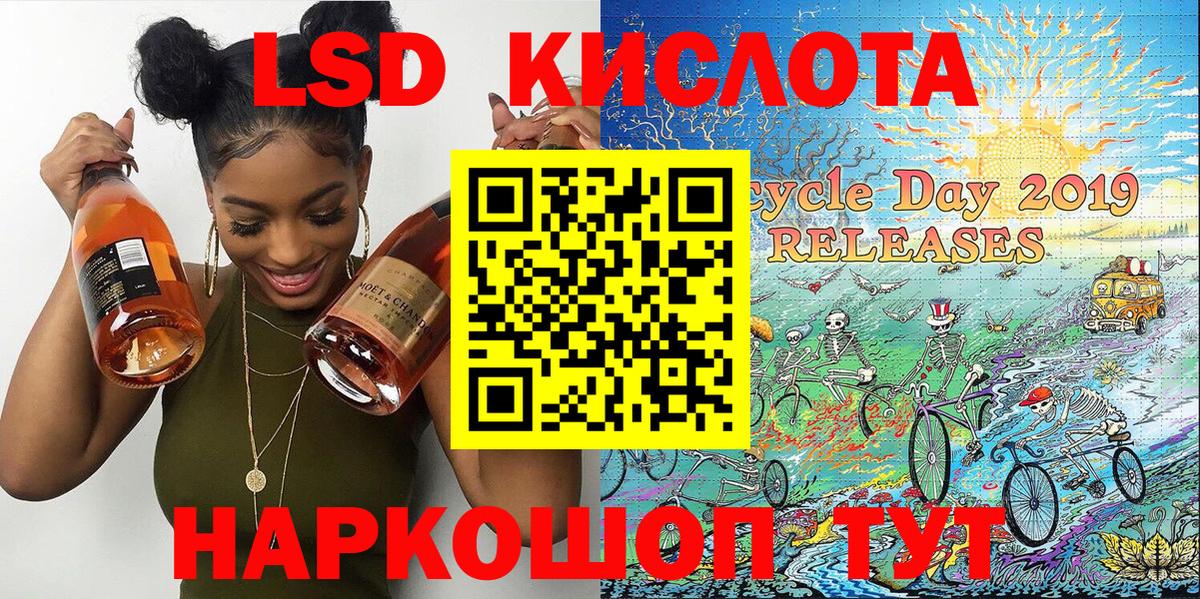 Наркотические марки 1,5мг Феодосия