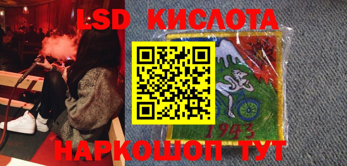 Наркотические марки  Наркотические марки 1500мкг  Вход с VPN  Феодосия  Наркотические марки 1500мкг 