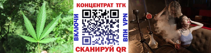 ТГК THC oil  мега ссылка  Феодосия  где купить наркоту 