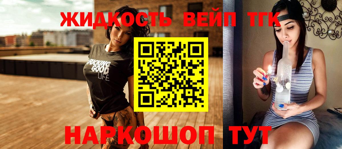 ТГК Wax Феодосия