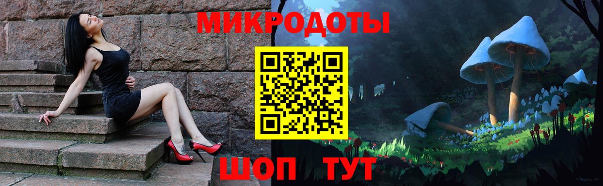 Псилоцибиновые грибы мухоморы Феодосия