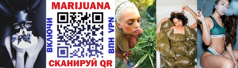 Марихуана Ganja  Феодосия 