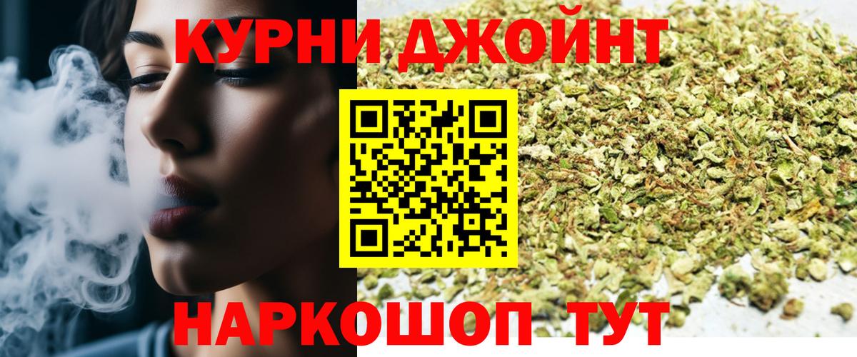 Канабис сатива  Марихуана SATIVA & INDICA  Вход с VPN  Феодосия  МАРИХУАНА THC 21% 